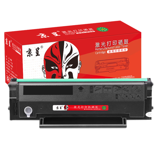 京呈PD-216S易加粉硒鼓适用奔图PANTUM  M6205NW M6212W P2208W P2215W M6207W M6208W 学习版专用 新版芯片