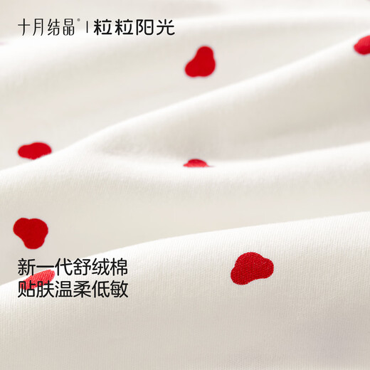 October Crystal Sunshine Baby Gift Box Full Moon Gift Clothes Set High-end 100-day Newborn Gift Jingxing Qingyun 10-piece Gift Set 66cm