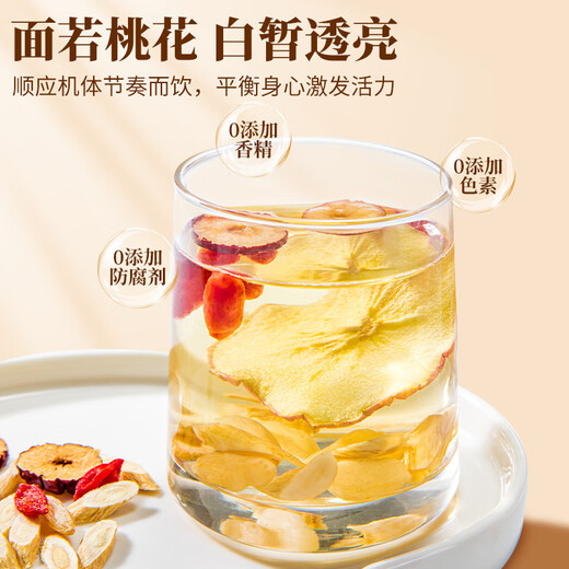 
Grass and wood recipe, apple astragalus water 170g, Ophiopogon japonicus root, wolfberry, red date tea, bark, and flower tea bag health tea