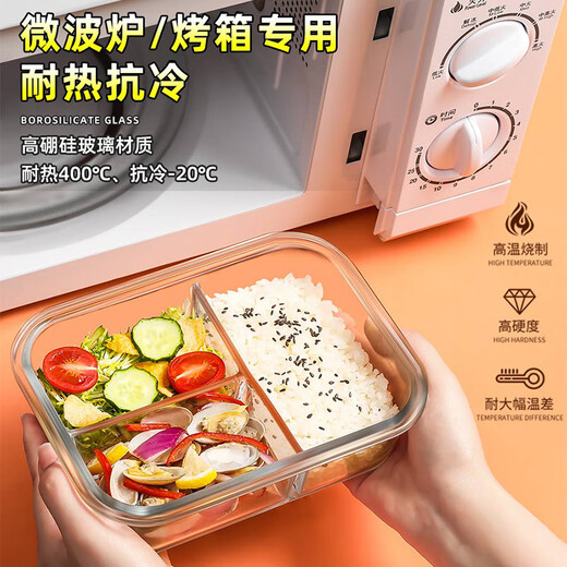 京厽玻璃饭盒微波炉加热专用碗带饭餐盒套装上班族分隔保温便当盒学生 海军蓝长3隔赠餐具套组 1050ml