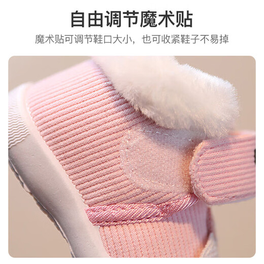 Aibaoshi Baby Kleinkindschuhe Herbst und Winter Neugeborene Fußschuhe Baby plus Samt warme Stufe Frontschuhe Blau plus Samt N062 19