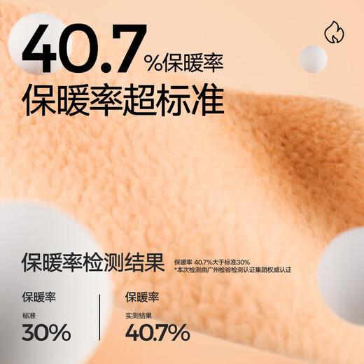 海澜之家【小火-7分火】保暖内衣女摇粒绒350g暖姜发热贴片秋衣秋裤套装