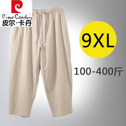 皮尔卡丹（pierre cardin）亚麻大码九分裤男夏季薄款加大休闲裤棉麻9分直筒百搭哈伦裤 灰色 2XL(165-185斤)