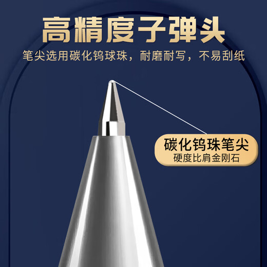 白雪（snowhite）PVR-155直液式走珠笔红笔子弹型学生办公签字笔教师批改巨能写0.5mm红色12支/盒