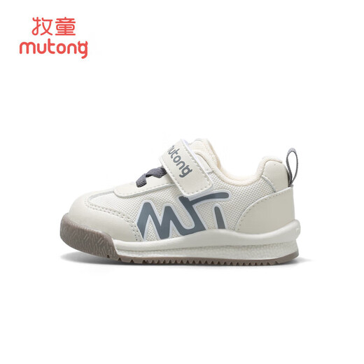 Shepherd Boys 'Chaussures Baby Toddlers Spring and Automne Style Boys' Functional Soft Bottom Pain Shoes Baby Girls 'Chaussures Coconut Grey 20