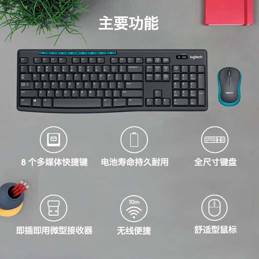 Logitech MK275/MK276 Wireless Keyboard Mouse Set Keyboard Mouse Laptop Desktop Computer Home Business Office Typing Special MK275 Keyboard Mouse Set Z