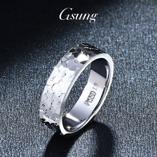 Platinum ring men's new PT950 women's broken ice ring platinum couple's ring new Valentine's Day 22 size 11 grams about 5mm wide