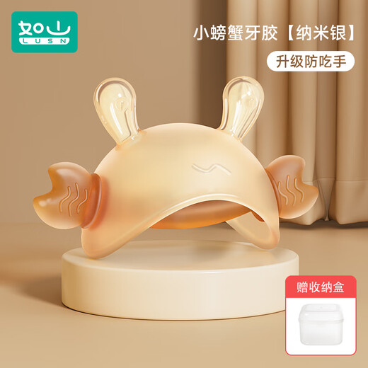 Rushan small month old teether baby mushroom teether toy to soothe baby's anti-eating hands 0-36 months upgraded anti-eating hands nano silver 1 pack