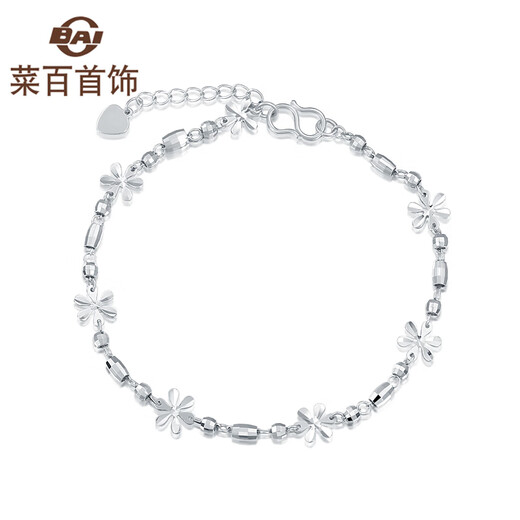 Caibai Jewelry Platinum Bracelet Pt950 Laser Bead Flower Bracelet Women's Fashion Bracelet Price BJ Platinum Bracelet About 3.41g About 16cm