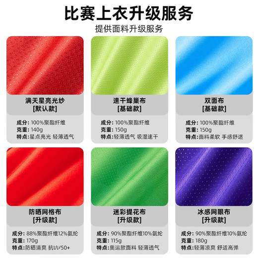 JOMA [High-end Customization] Football Competition Training Suit Customized Lei Ju Fengchi Series A2601 Lei Ju Fengchi XL