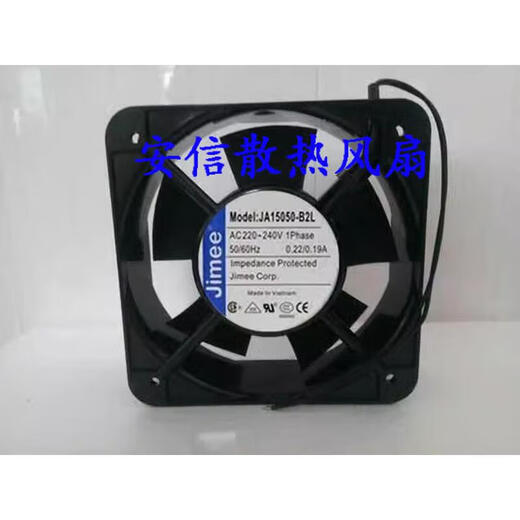 JA12038-B2L/HB2L 12025 15050 17251-B1L B2L S2L FAN AC JA17251-B2L FAN 220V