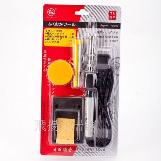 莤宸日本进口电烙铁福冈工具电烙铁套装家用电焊笔 恒温 可调温焊接电 9230B豪华烙铁套装30W