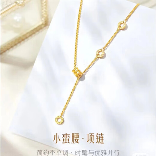 Fat Donglai's same style 18K gold small waist pendant tassel necklace for women rose gold clavicle chain AU750 light luxury neck 18K small waist tassel necklace