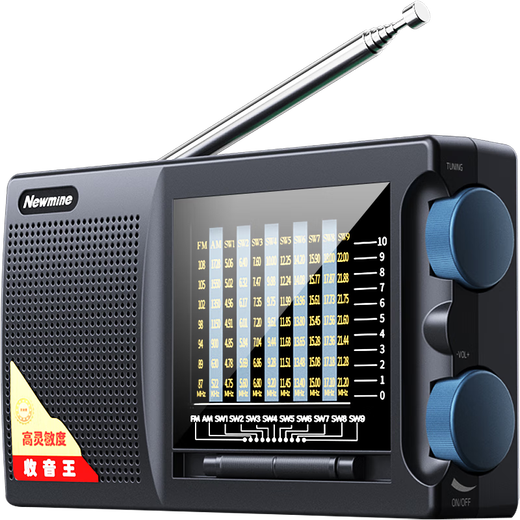 Newmine T-6629 Radio para que los ancianos cobren mini mini de audio pequeño de la operación Radio Revisión de la radio Walkman Examen de ingreso de Walkman English English CET-4 y CET-6 Player La radio portátil [la operación de edad avanzada es simple]