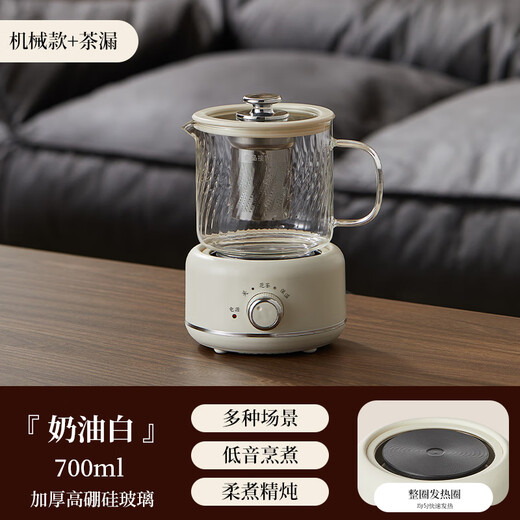 Duanyue Health Pot Mini Tea Maker Health Cup Electric Stewing Cup Multi-function Flower Boiling Tea Kettle Kettle Office Small Electric Heating Cup Full Glass Mini Electric Heating Glass Cup for One Person Cream White - Knob Model 700ml Single Pot + Tea Drain + Base