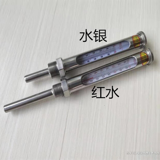 CLCEYWNG-11304不锈钢金属套管温度计水温计锅炉管道工业空调4分 201材质0-100度红水4分扣