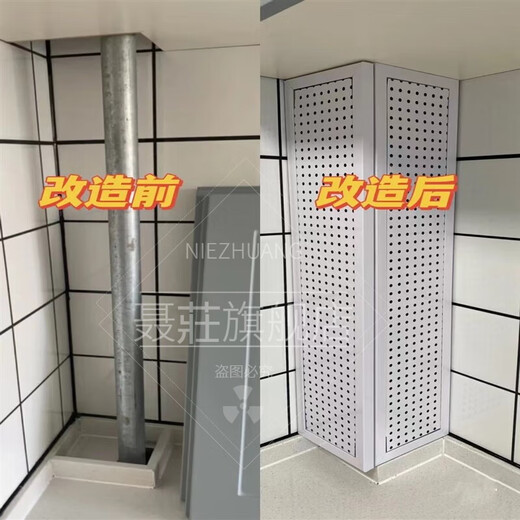 Customized punch-free hole board package for sewer pipes, balcony kitchen gas water heater corner protector to cover ugly metal holes, white, measure the size and contact customer service