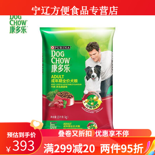 Candoro dog food adult dog beef chicken liver full price 8kg Teddy Golden Retriever Labrador Candoro adult dog beef 30Jin Jin is equal to 0.5kg