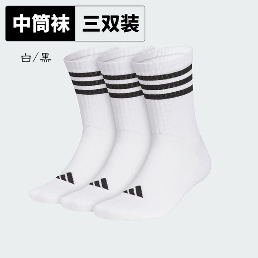 
Adidas socks men and women socks 25 summer new casual socks comfortable breathable socks mid-tube socks three pairs JN4867/white/black S