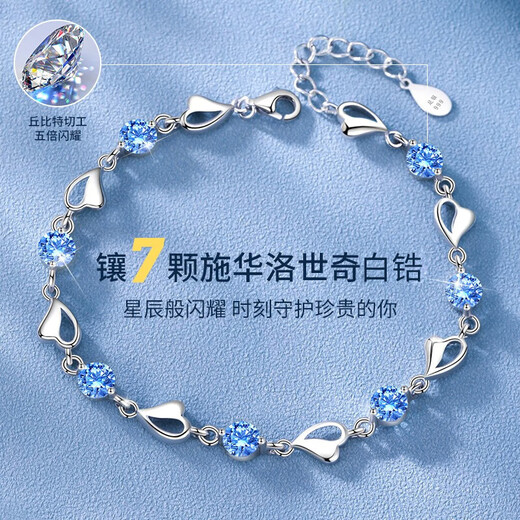 GLTEN施华洛世奇锆海洋之心足银手链女七夕情人节礼物生日送女朋友老婆 7颗施华洛世奇锆·手链+礼盒证书