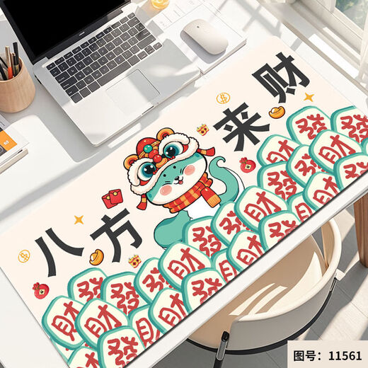 OQB2025蛇年鼠标垫超大号新年年卡通超大书桌垫台历办公室桌垫电脑键 11153进宝 600x300x2mm