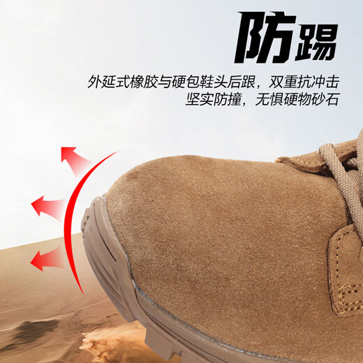3514作战靴男训练鞋高帮战术靴侧拉链男靴新式棕色户外沙漠靴 棕色 41