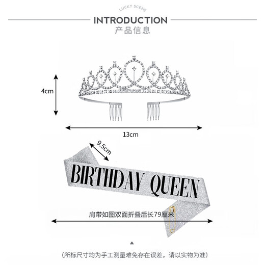 Bo Na Ling Crown Tiara Happy Birthday Shoulder Strap Crown Little Princess Adult Ceremony Headband High-end Wedding Photography Props Silver Crown Gift Box Crown + Shoulder Strap