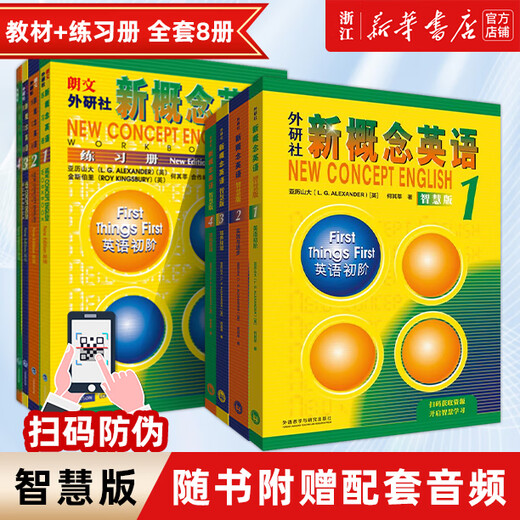 Xinhua Genuine Smart Edition FLTRP New Concept English (Smart Edition 2 Practice and Progress) Englischlehrbuch Alexander Foreign Language Learning Tool Book Schülerbuch Lehrbuch Grund- und Sekundarschule Englisch Zero Basic Einführungsbuch New Concept English Lehrbuch Smart Edition + Übungsbuch