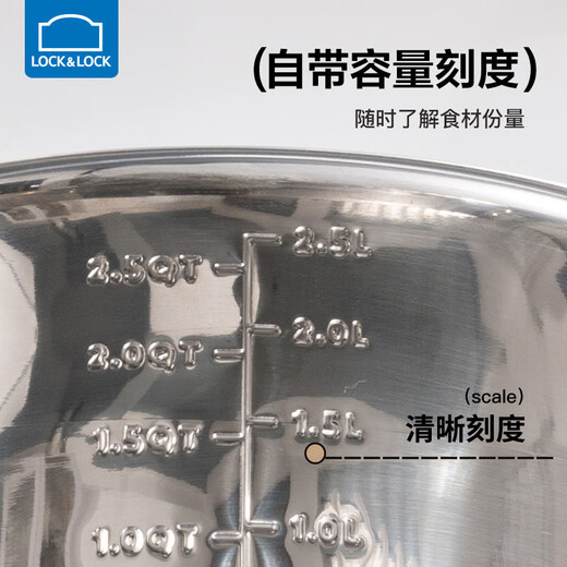 LOCK&LOCK 304 stainless steel cooking basin and basin egg beater home kitchen sink multi-function 18cm-stainless steel-single 2000ml