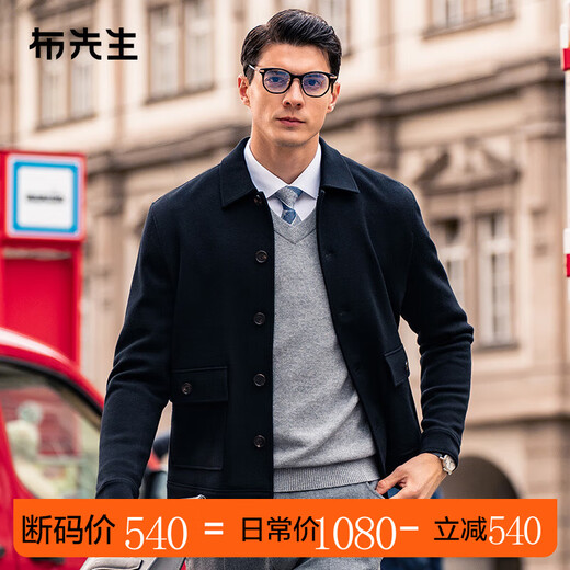 布先生翻盖口袋纯色羊毛开衫春秋牛角扣男士外套针织衫BT12353断码清仓 黑色 2XL (185)