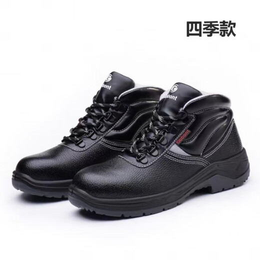 Gubant Safety Zapatos, zapatos de protección laboral para hombres y mujeres de Four Seasons, dedo del acero anti-smash, anti-Punteo, sitio de construcción resistente al aceite, no deslizable, transpirable, anti-dodores, gris 6624 40