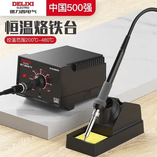 DELIXI ELECTRIC welding station 936 electric soldering iron color screen digital display temperature adjustment welding artifact constant temperature electric iron mechanical knob 60W