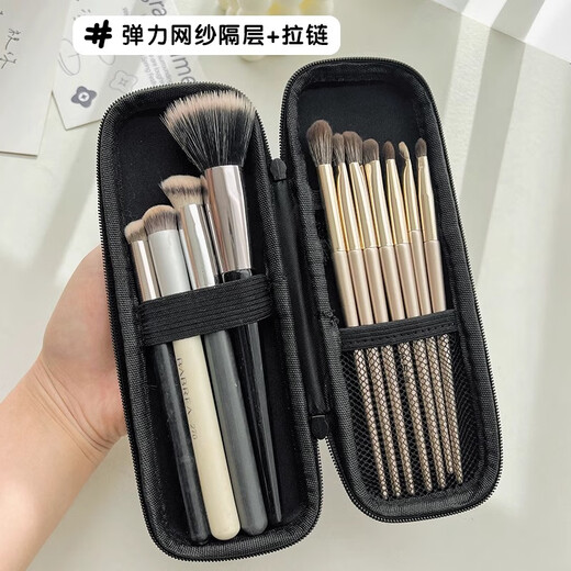 Youpin makeup brush storage bag large capacity women's portable 2023 new travel products special eye shadow brush powder brush pen bag large size (excluding brushes) 20.5*7.5cm