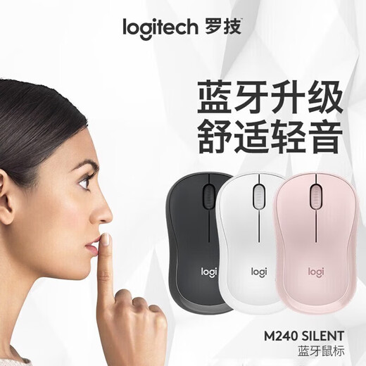 Logitech K580 wireless Bluetooth keyboard Ultra-thin keyboard m240 wireless Bluetooth mouse mute office keyboard tablet computer office keyboard and mouse suit suitable for mac K580+M240 black Bluetooth mute suit