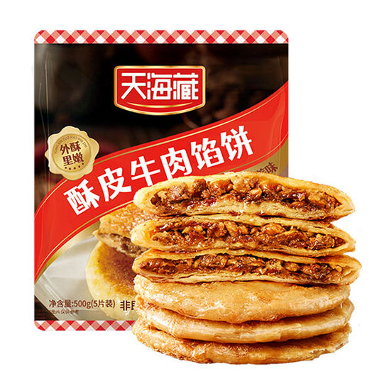 Tianhaizang Crispy Beef Patties 500g*4 bags Pastry Beef Patties Breakfast Semi-finished Products New Year Gifts Directly from the Source