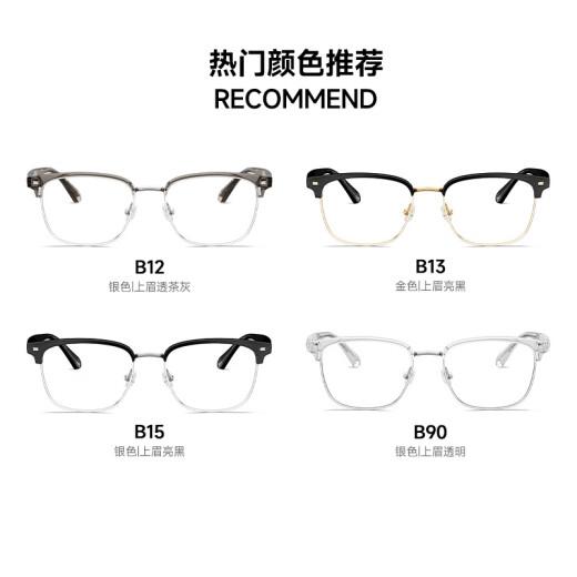 MOLSION Mosen glasses Xiao Zhan same style eyebrow line half frame myopia mirror frame MJ6195