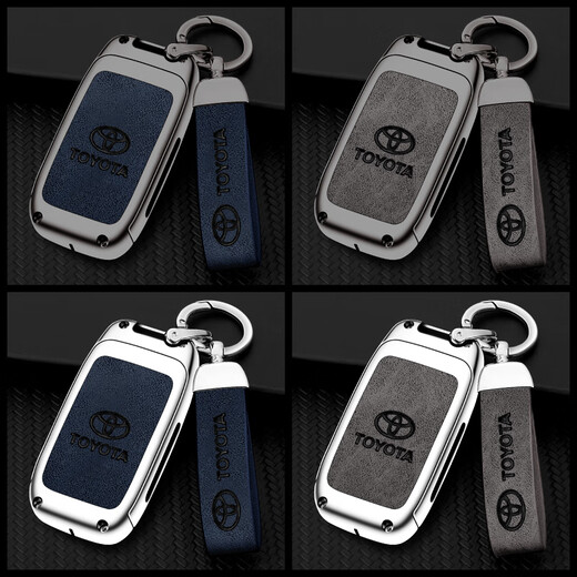 LONGSNOL is suitable for Toyota key cover Ruizhi domineering old Cool Road Ze car key case Prado Camry protective shell E model silver brown complete set