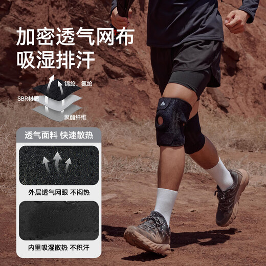 Pelliot outdoor mountaineering knee pads hiking equipment non-slip patella knee joint protective leg sleeves 16403941 obsidian black