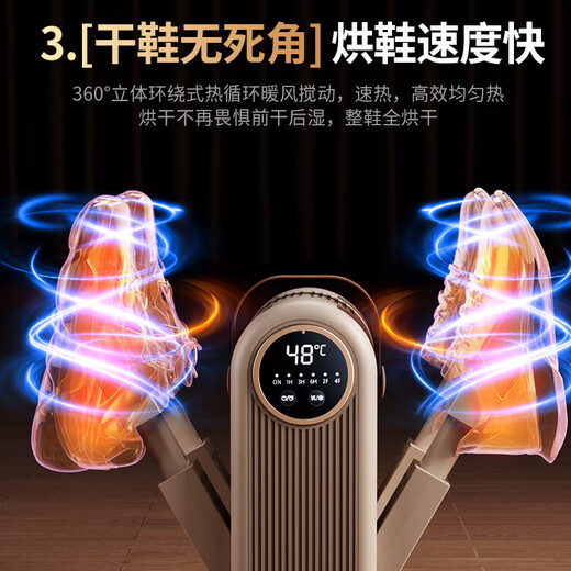German shoe dryer, household shoe dryer, shoe dryer, shoe warmer, deodorizing style, deodorizing quick-drying model, purple light + four-bracket telescopic drying + deodorizing and quick-drying + LCD number