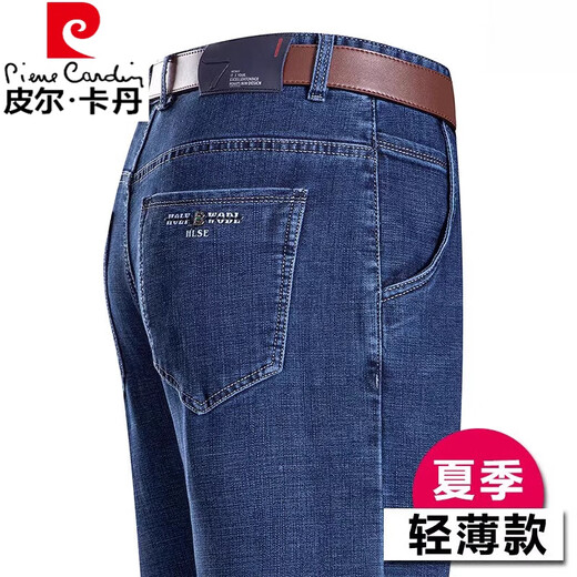 Pierre Cardin Summer Ice Silk Jeans Men's Men's Thin High Taist Pantalon droit pantalon de l'âge moyen du pantalon décontracté pour hommes 3886 Zhonglan 32 [2 pieds 5 taille]