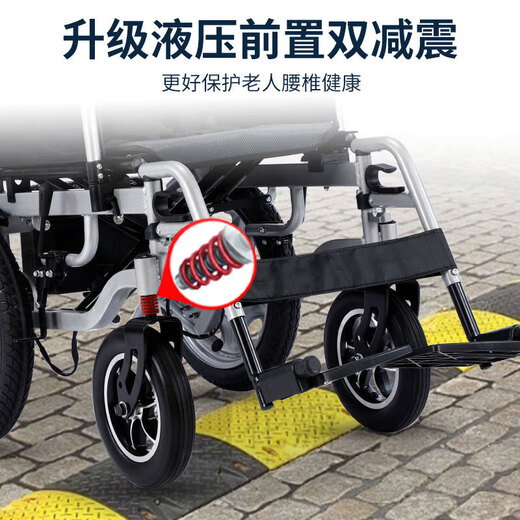 Phoenix Electric Wheelchair Lightweight Folding Home Electric Wheelchair Scooter for the Elderly and Disabled 8. Low backrest, thick seat cushion + 20A lead acid + metal wheels