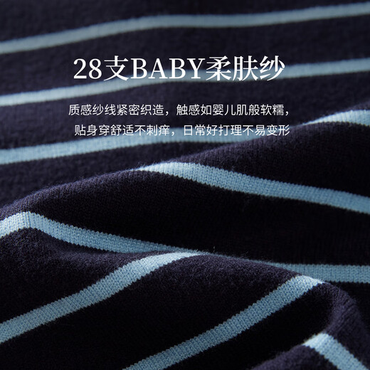 Sllsky 28-count soft skin yarn Korean style striped knitted cardigan autumn and winter casual sweet round neck sweater short coat blue stripes XL