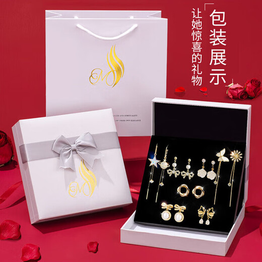 Dirholl brand earrings women's one-week earring set, elegant and high-end earrings, Valentine's Day birthday gift for girlfriend and wife, seven pairs of one-week earring set, exquisite gift box