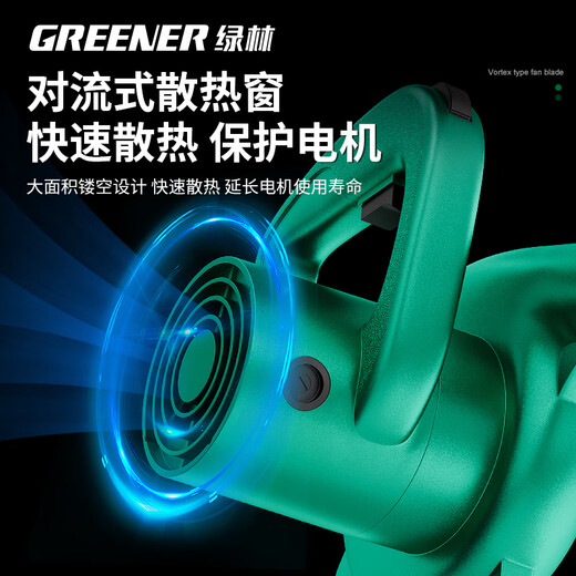 Green Forest 1000w blower blower blower dust gun high-power blower and suction blower infinitely variable speed