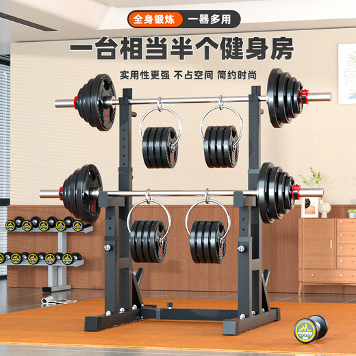 Aichen Langhantel-Squat-Rack, multifunktionales Bankdrücken-Rack, Heim-Fitnessgeräte-Set, integrierte Langhantel-Rack, verstellbare Hantelbank, multifunktionales Squat-Rack (14 Verstellplätze)