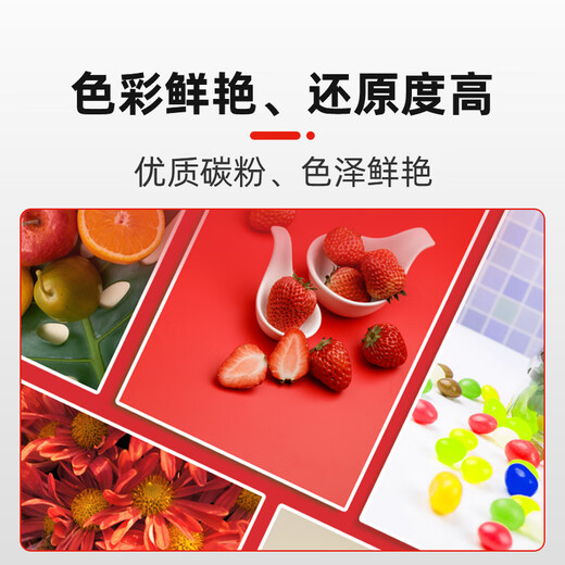 奔图(PANTUM)CTL-355K原装黑色粉盒 适用CP2515DN墨盒CP5155DN CP5165DN打印机墨粉CP2515DN Plus碳粉盒 硒鼓