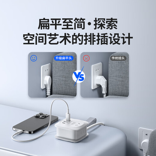 奥睿科【3C认证】USB插座/口袋插排/便携排插/插板/拖线板/插线板/带绕线收纳高阻燃商旅充电器1.2米
