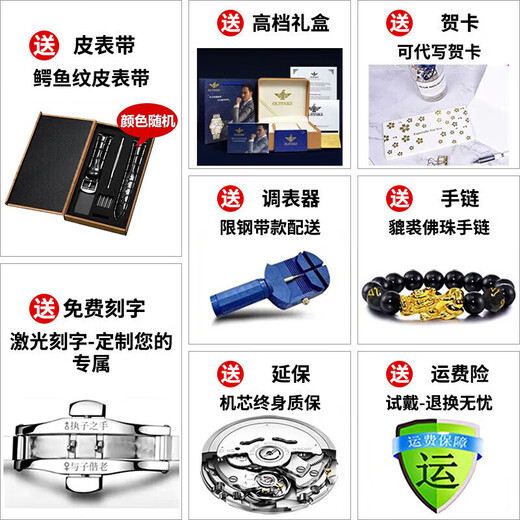 Top 10 des montres certifiées suisses pour les hommes montres mécaniques entièrement automatiques pour hommes pour les montres pour hommes pour les montres masculines haut de gamme lumineuses et étanches pour l'opine 3291 Rose blanche, lettres gratuite, garantie à vie