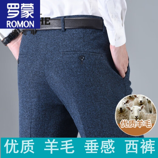 罗蒙（ROMON）高档羊毛绒西裤男款秋冬厚款中老年高腰宽松抗皱免烫垂感休闲男裤 728【中灰色条纹】抗皱免烫 34 =【2尺7腰围】