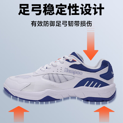 Xunfeng Xunfeng Badminton Shoes New Nebula Glaze Interstellar Professional Competition Training Sports Shoes Vibration-Absorbing Power Cushion Starry Sky Blue 42